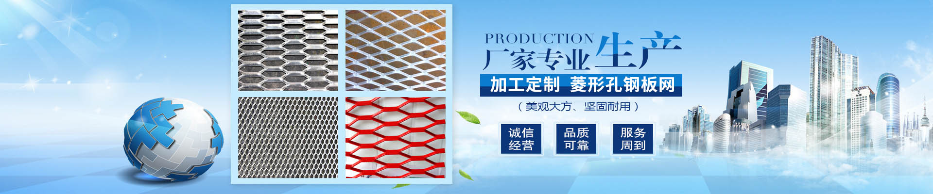 貴陽金安鵬五金絲網(wǎng)制品有限公司【官網(wǎng)】